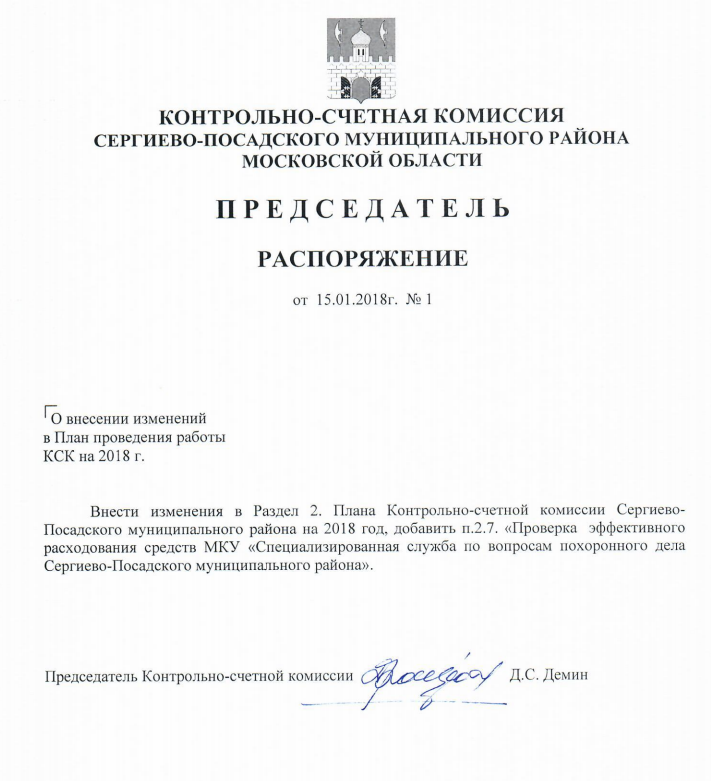  1  15.01.2018 "         2018 "